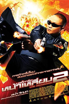 裸绞什么意思